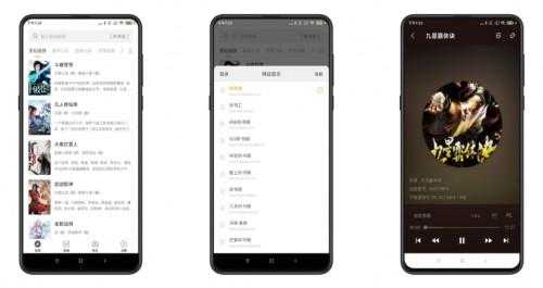 小听书V1.0.12 多个听书源的听书App