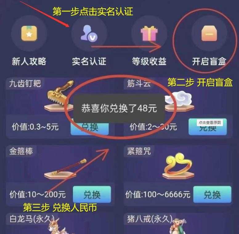 无充值入口 正规游戏打金赚钱项目