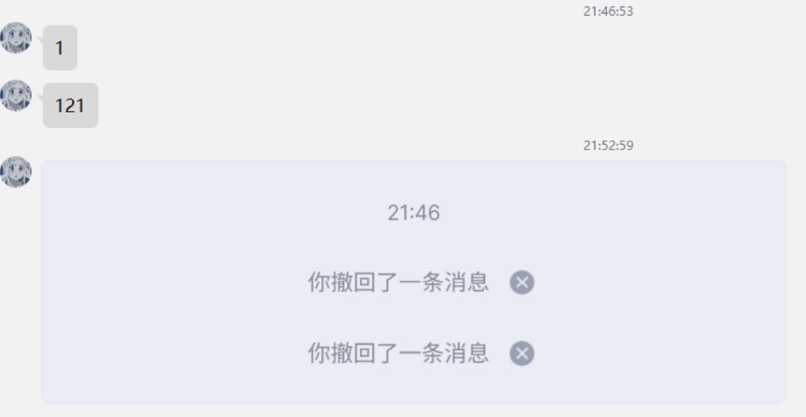 QQ9.7.1防撤回补丁