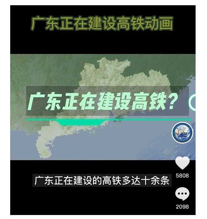 谷歌地球的具体玩法和变现全拆解