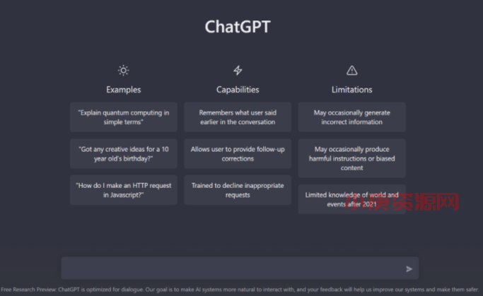 ChatGPT 中文网页版搭建