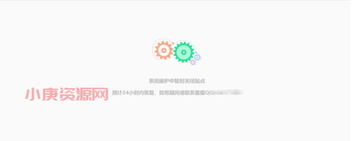 K网同款系统维护提示页动态HTML单页源码