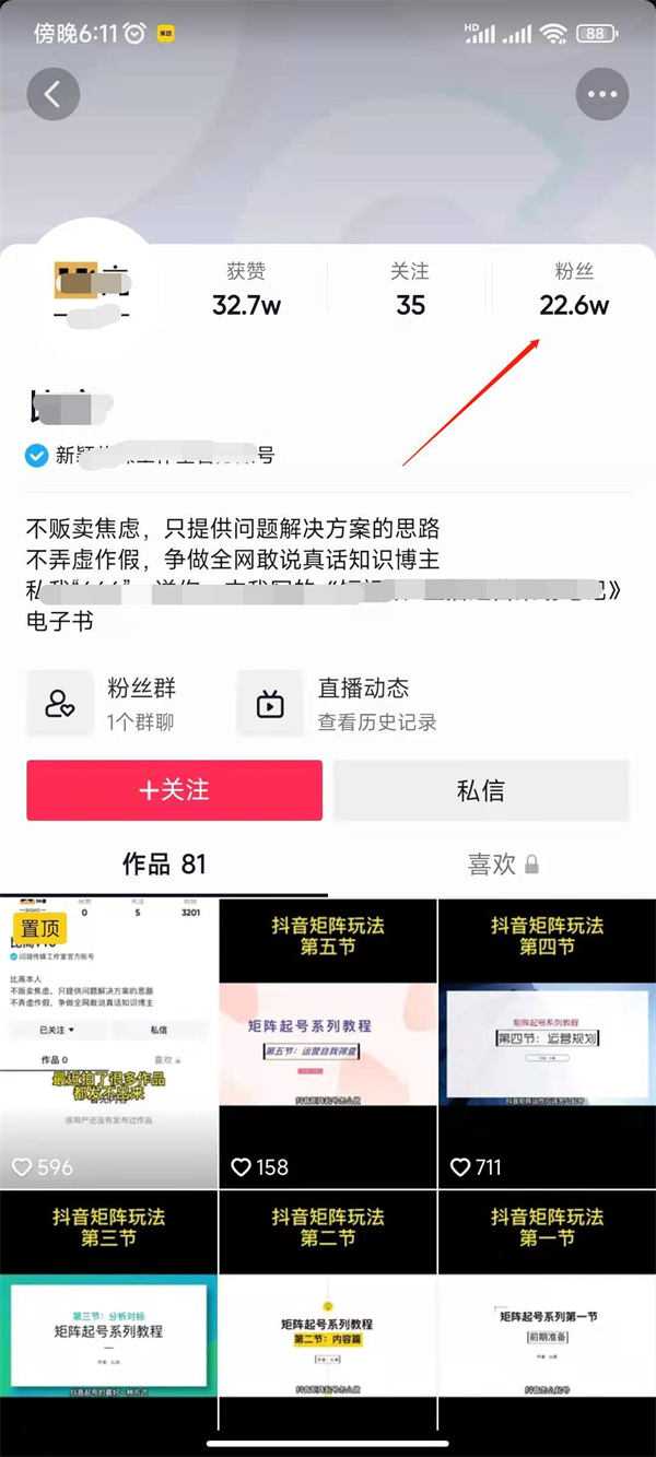 怎么才能快速赚钱？附一个万能的赚钱公式