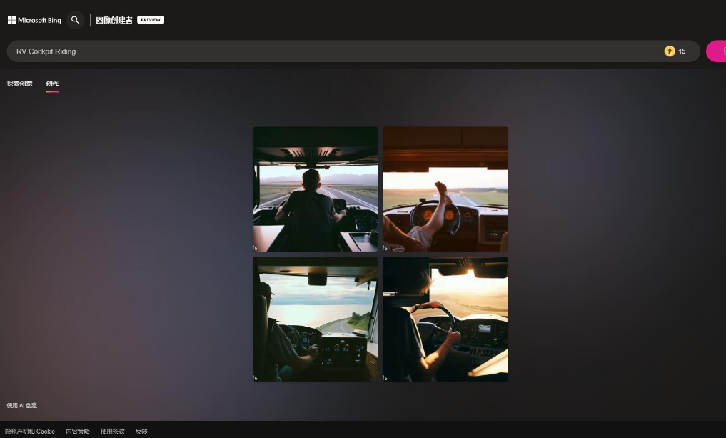 微软bing的AI画图，目前使用没限制