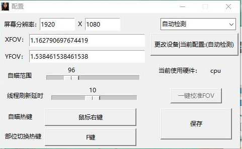  CF 太好了牛牛v1.2