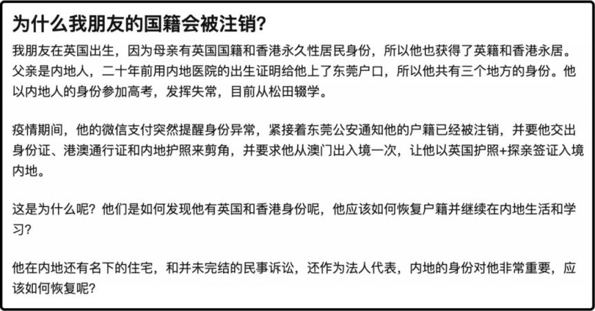 说一个我今天看的狠有印象的事，分享给你们听。