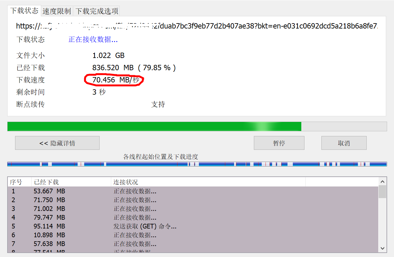 最新BaiDu云盘满速下载插件-类似KinhDown