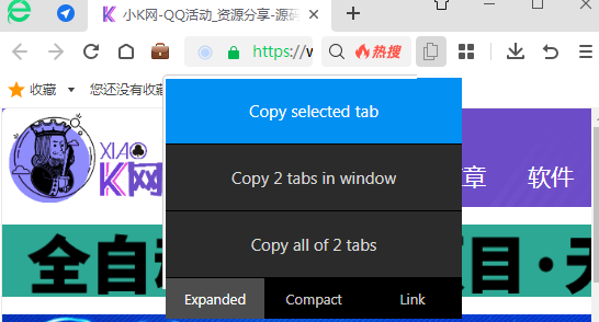 一键快速复制网页标题与网址TabCopy 3.5