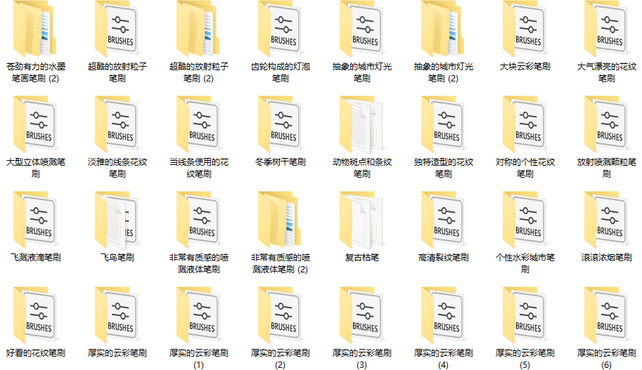 Photoshop 笔刷 45.4G 未压缩，可挑选需要的保存