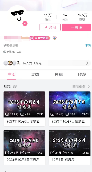 无脑搬运，赚点小钱，稳定月入5000+