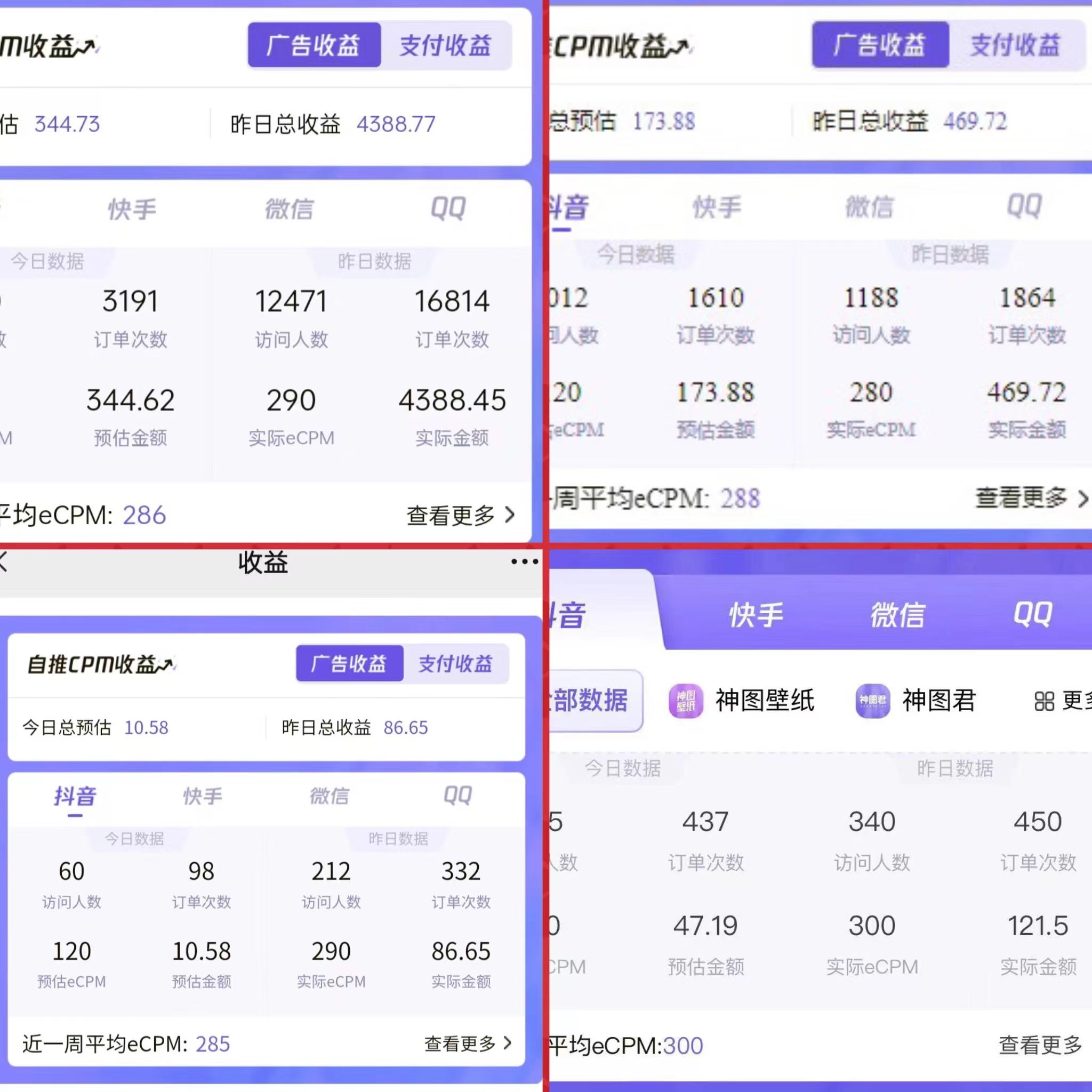 首发，D音无脑搬运视频，日赚200+保姆级教学