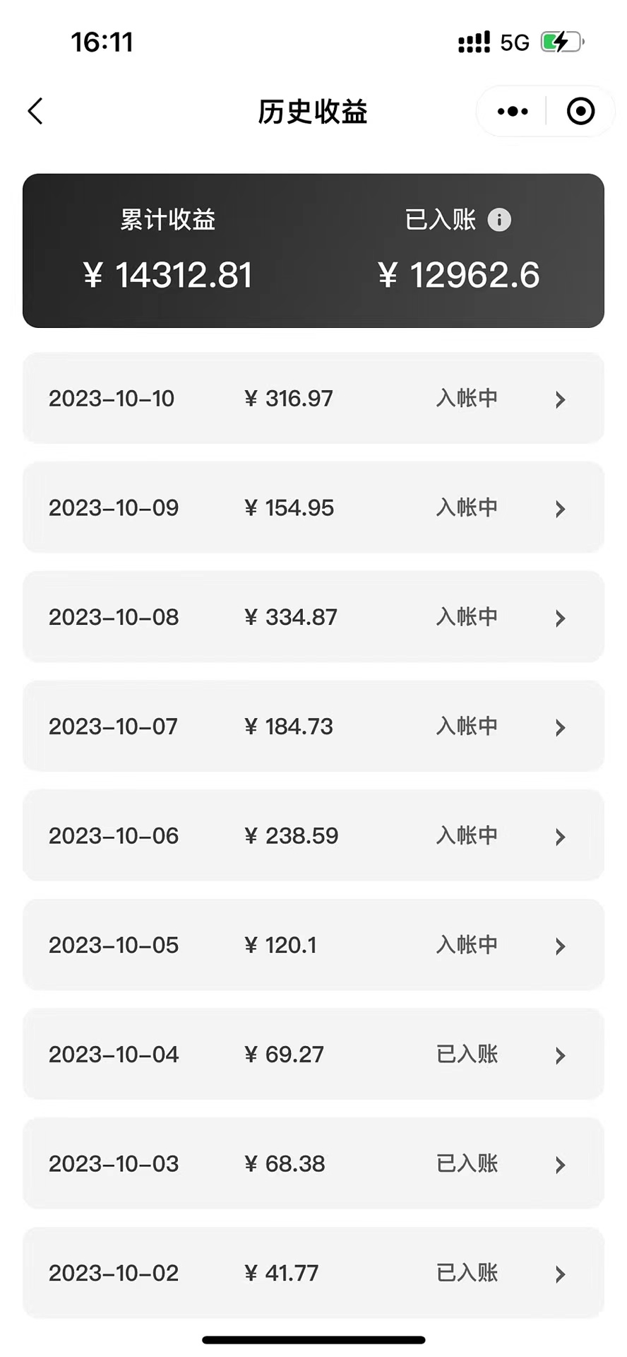 最新萌娃动态表情图变现，几分钟一条原创视频，日入300+（附素材）