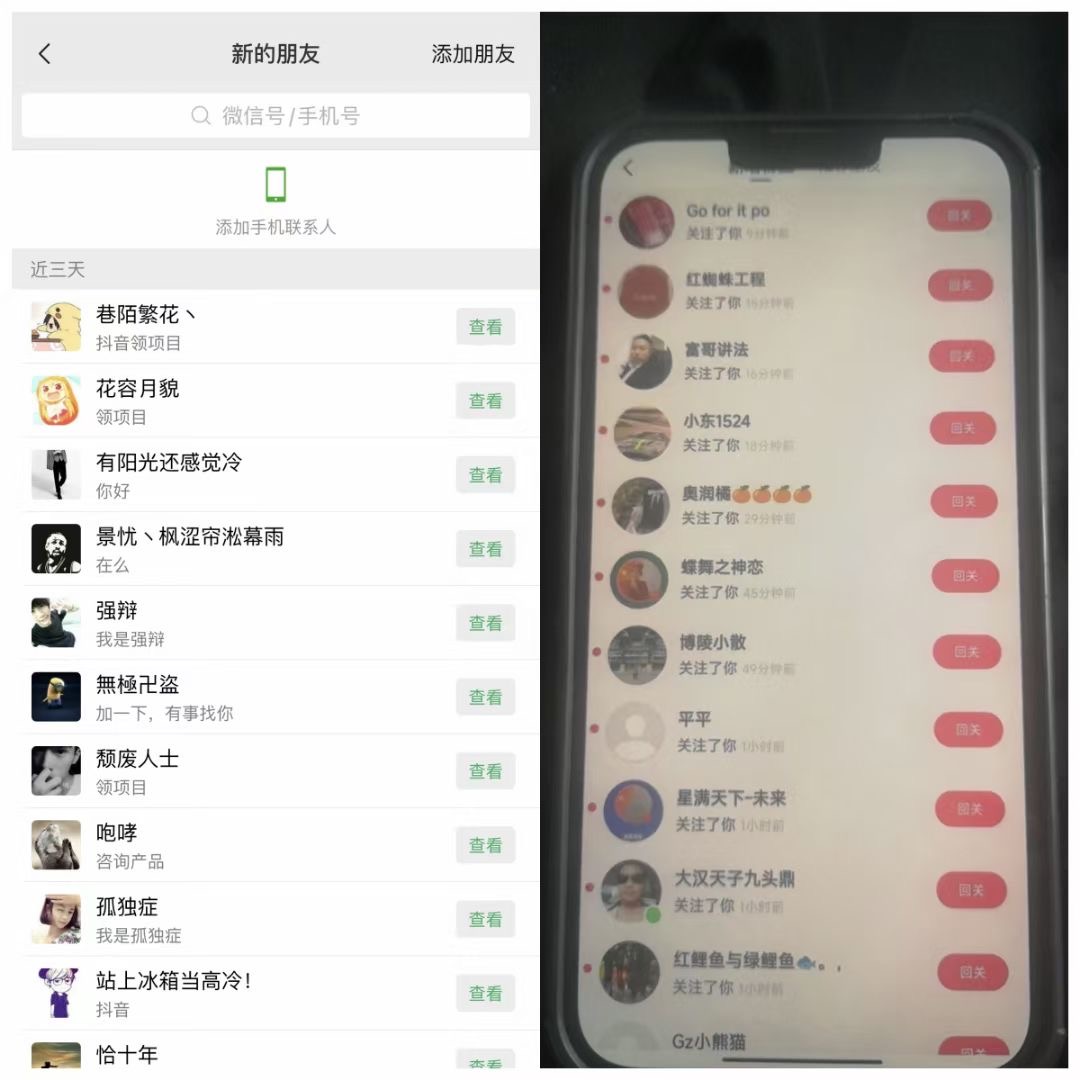 {全网首发} 抖音无限收藏作品曝光（脚本+教程) 日收藏5000+