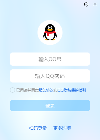 新版QQ v9.9.6.19527新架构结构内测正式版