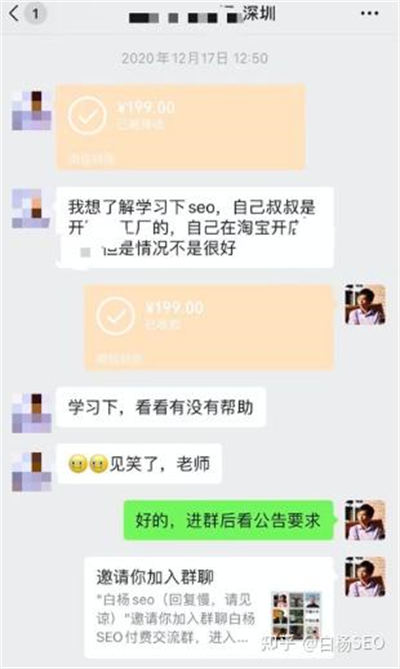 我是如何从百度获取精准搜索流量变现1万/月？