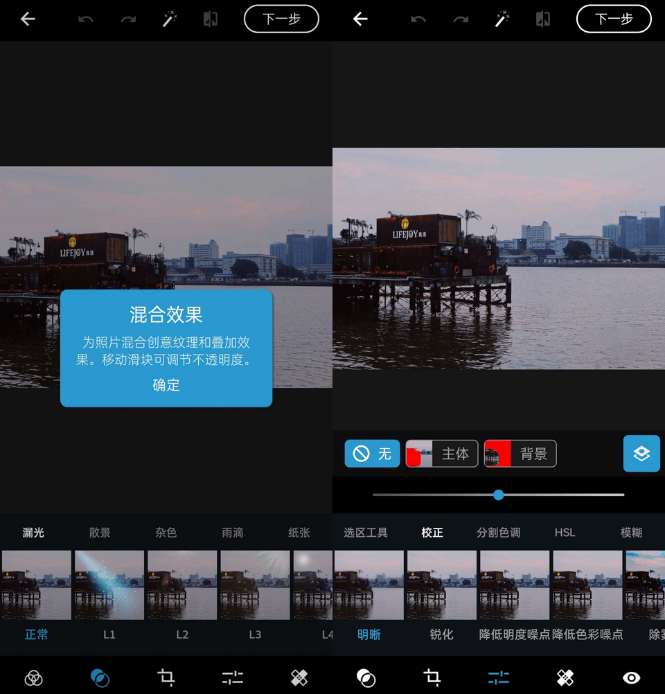 Photoshop Express(安卓ps高级版)12.2.265