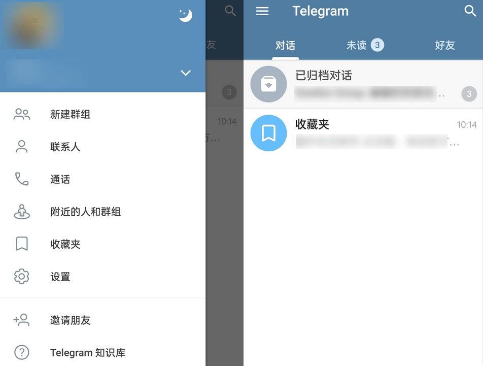 Telegram安卓最新版app(电报)10.1.1.39269