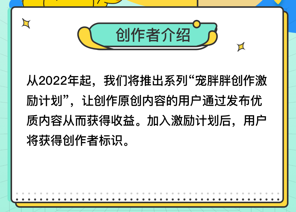 2024年最新萌宠视频搬运分成项目（拆解含实操教程）