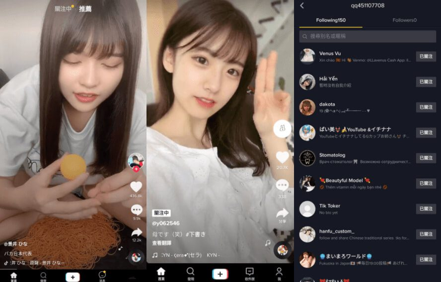 TikTok国际版APP v33.6.3抖音TikTok解锁版