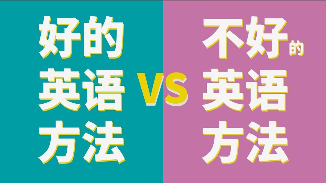 恶魔奶爸Sam 《影响100万人的英语学习方法》