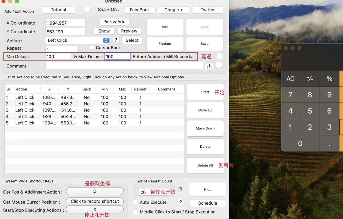AutoMouseClick 一款MAC鼠标录制回放软件-V16.2