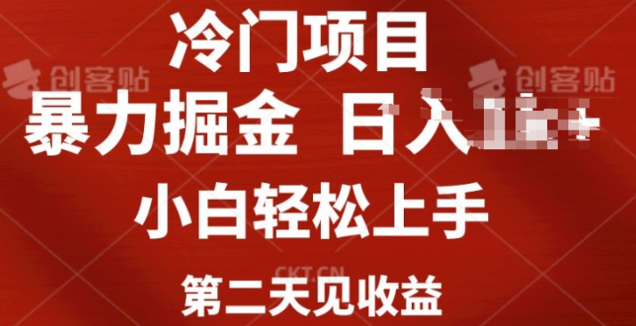 小红书AI制作定制头像引流，小白轻松上手，第二天见收益