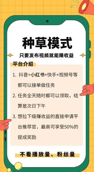 抖音、快手、视频号 纯绿色作品收益