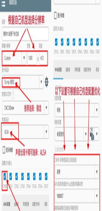 【安卓】植物大战僵尸杂交版-直装版本-最新V2.4