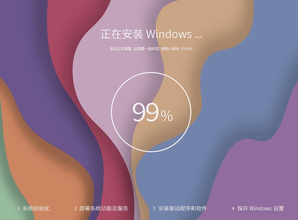 系统玩家 Win10-22H2 轻量精简版