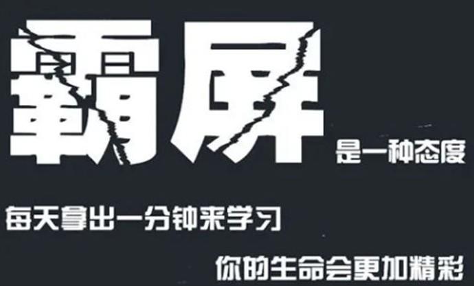 百度霸屏引流的 6 大方法，让你轻松实现被动引流