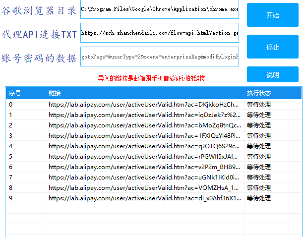 全网首发淘宝拦截注册