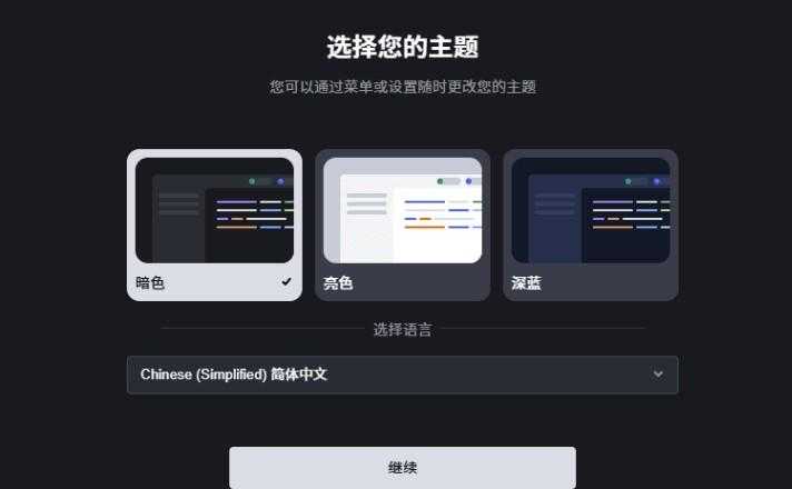 字节跳动AI自动编程工具Trae v1.0.4官方中文版